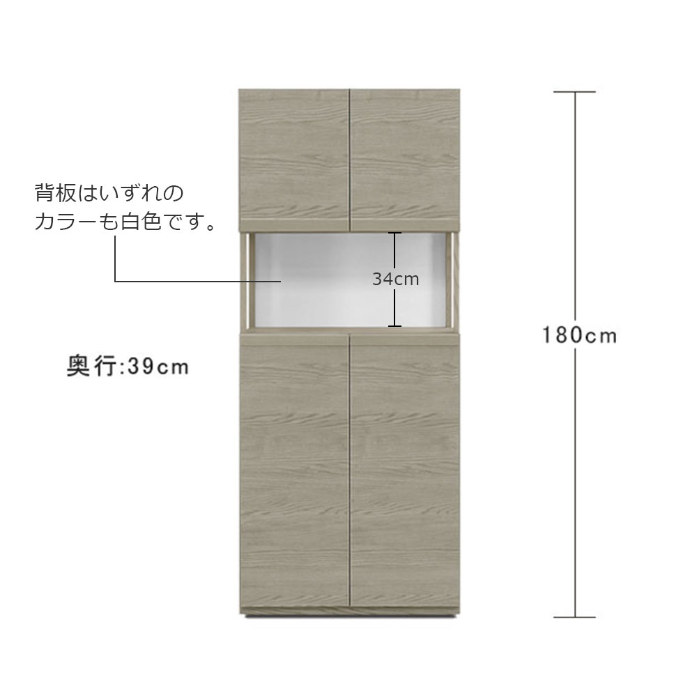 シューズボックス「ドール Hタイプ」幅全3サイズ（幅75cm・幅87cm・幅