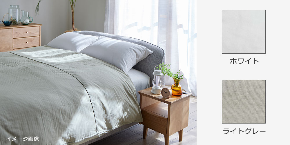 FranceBed（フランスベッド）羽毛布団「ティエドール2 肌掛け」全4