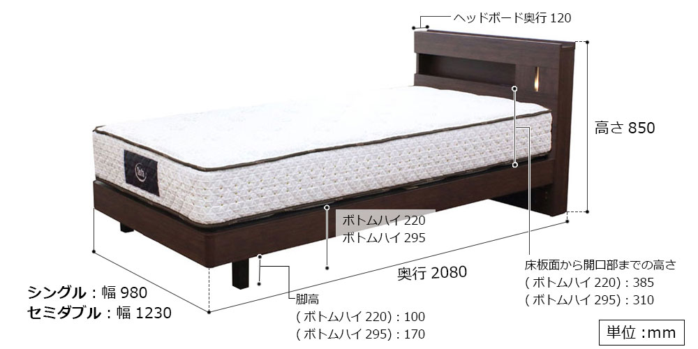 ベッドフレーム「シムリ 1960」ステーションタイプ 全2サイズ 全2色