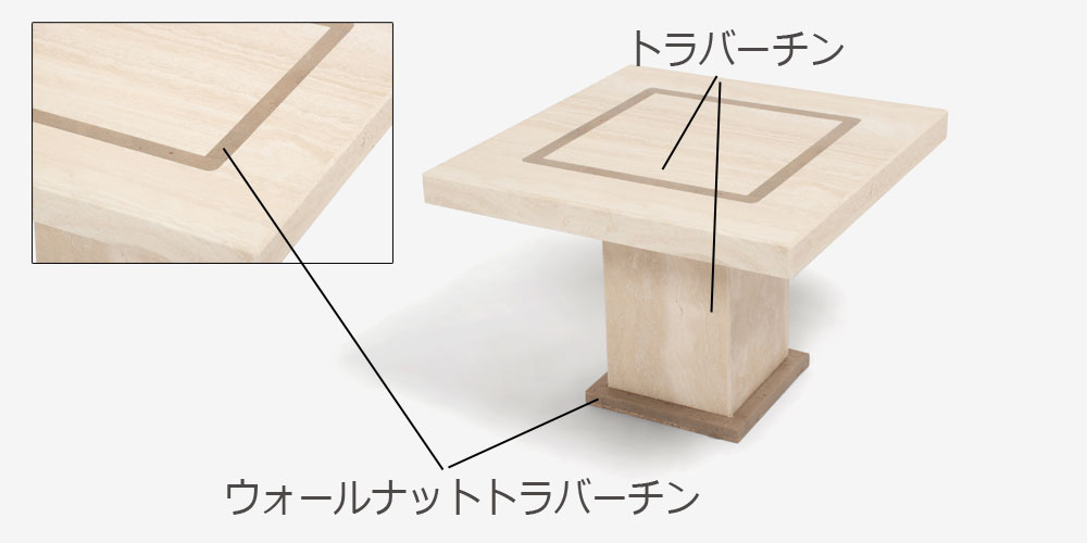 サイドテーブル「IM5450」天然石 トラバーチン | 【公式】大塚家具