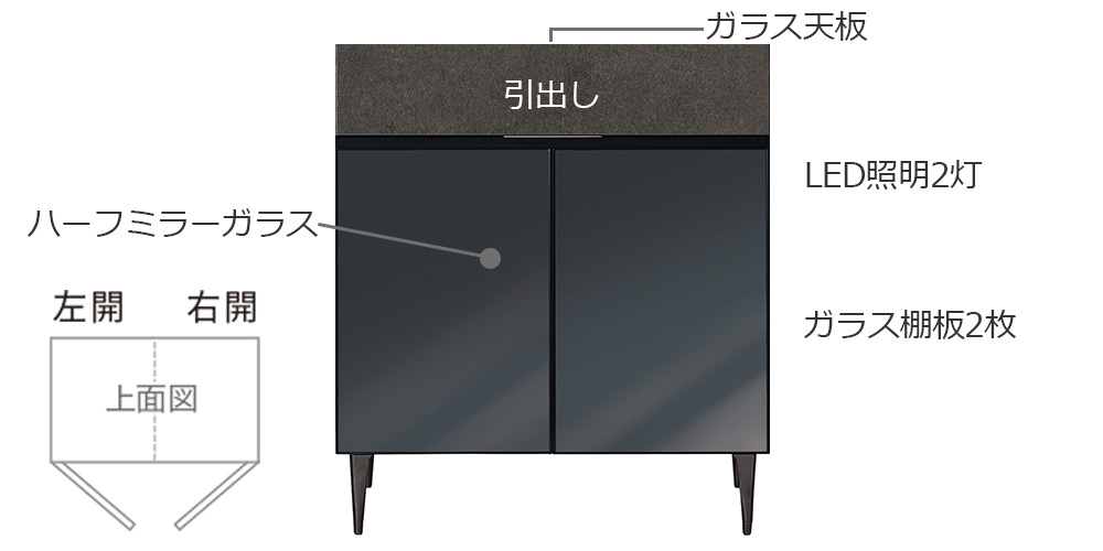 AYANO（綾野製作所）サイドボード「ゼノ ノワール ZL-80UK」ガラス天板