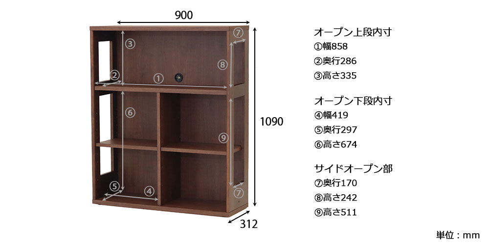hotta woody（堀田木工所）シェルフ「アーク616 PL」Bタイプ 幅90cm