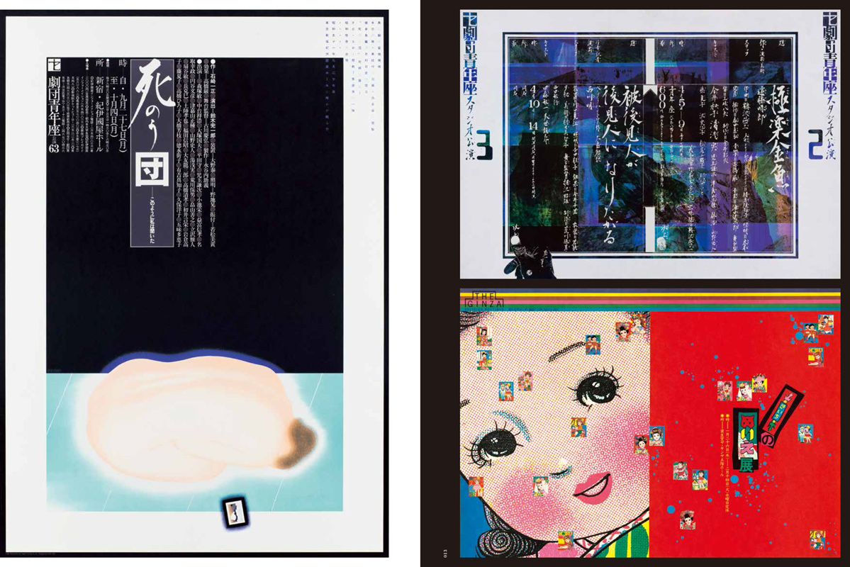 アイデア No.375 | アイデア - 世界のデザイン誌