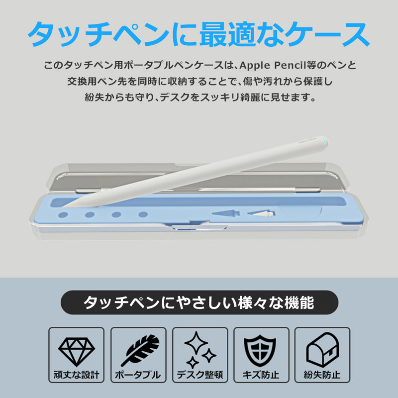 Ideathink Apple Pencil 第2世代 ポータブル ケース – IdeaThink公式サイト