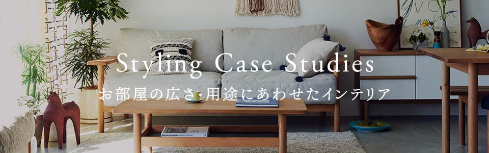 IKI LOW TABLE Natural｜ローテーブル｜IDEE SHOP Online