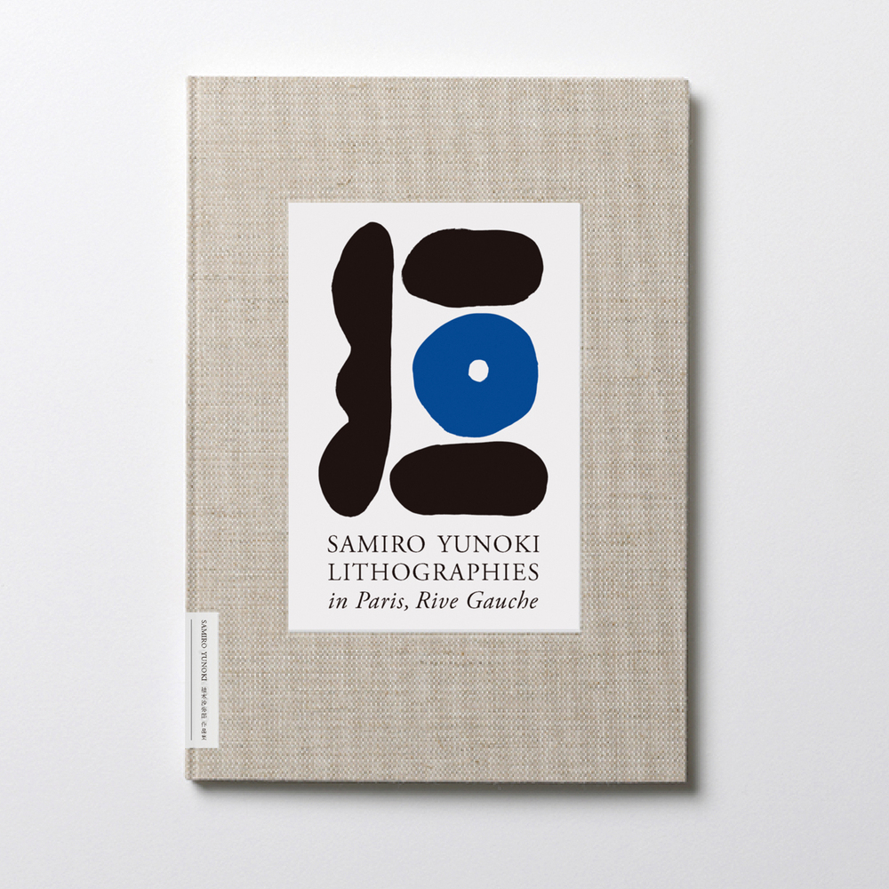 SAMIRO YUNOKI LITHOGRAPHIES in Paris,Rive Gauche | NEWS | IDÉE