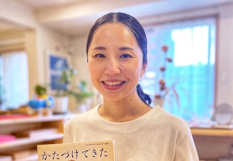 モンテッソーリのせいかつえほん かたづけできた」出版記念 北川真理子