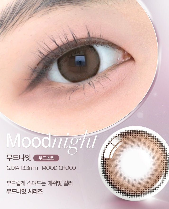 OLENS ムードナイトムードチョコ｜韓国発ナチュラルチョコカラコン