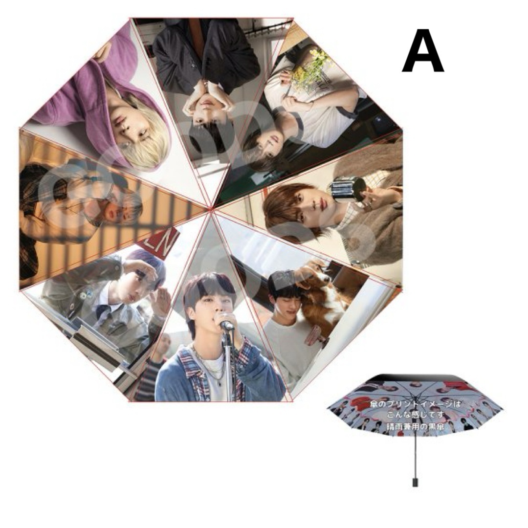 BTS 折りたたみ傘 040 - I DOLL STYLE