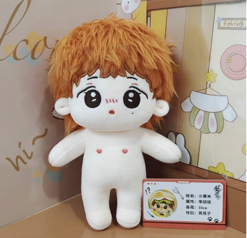 20cmdoll】 SEVENTEEN ドギョム ぬいぐるみ - I DOLL STYLE