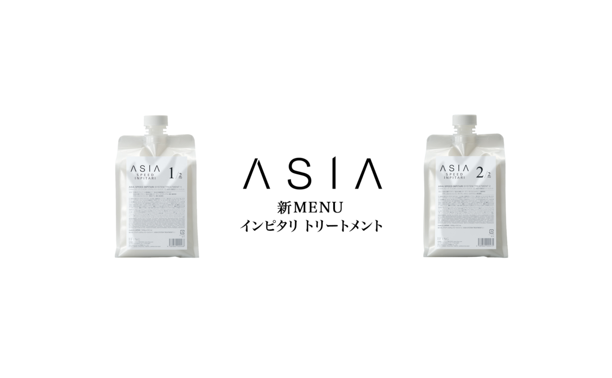 ASIA INPITARI SYSTEM TREATMENT - IFING（イフイング）
