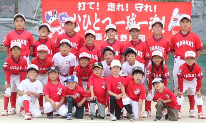 野球少年団 7名 額なし普通郵送 野球少年団 7名 額なし普通郵送