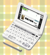 看護医学電子辞書11 | 電子商品詳細 | 個人向け電子商品 | 医学書院