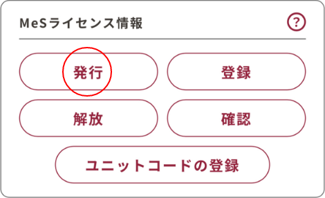 今日の治療指針 2026年版｜ 無料・付録電子版 お申込み方法