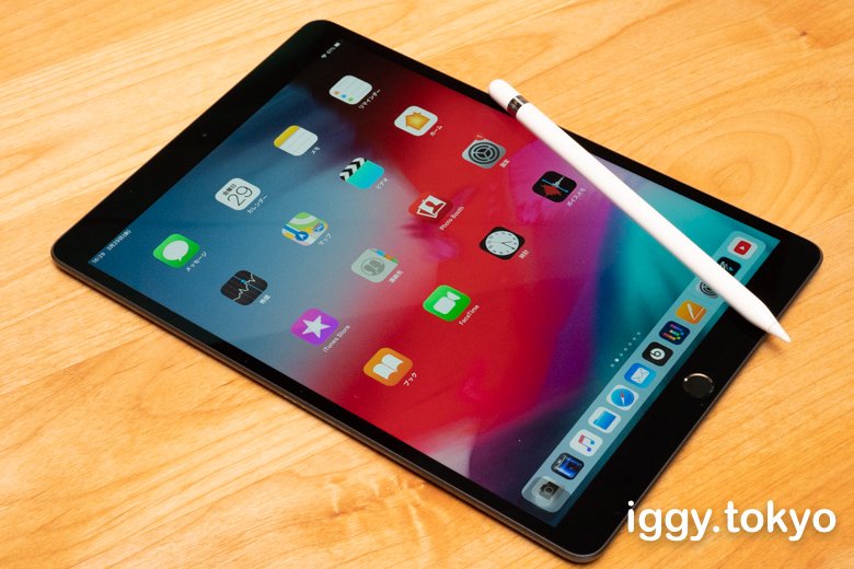 2019年新型 iPad Air（第3世代）レビュー：高スペックで価格も安く実用