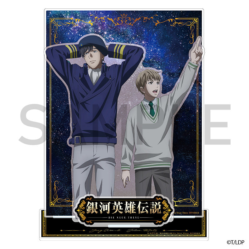 銀河英雄伝説 Die Neue These グッズ – IG Port ONLINE STORE