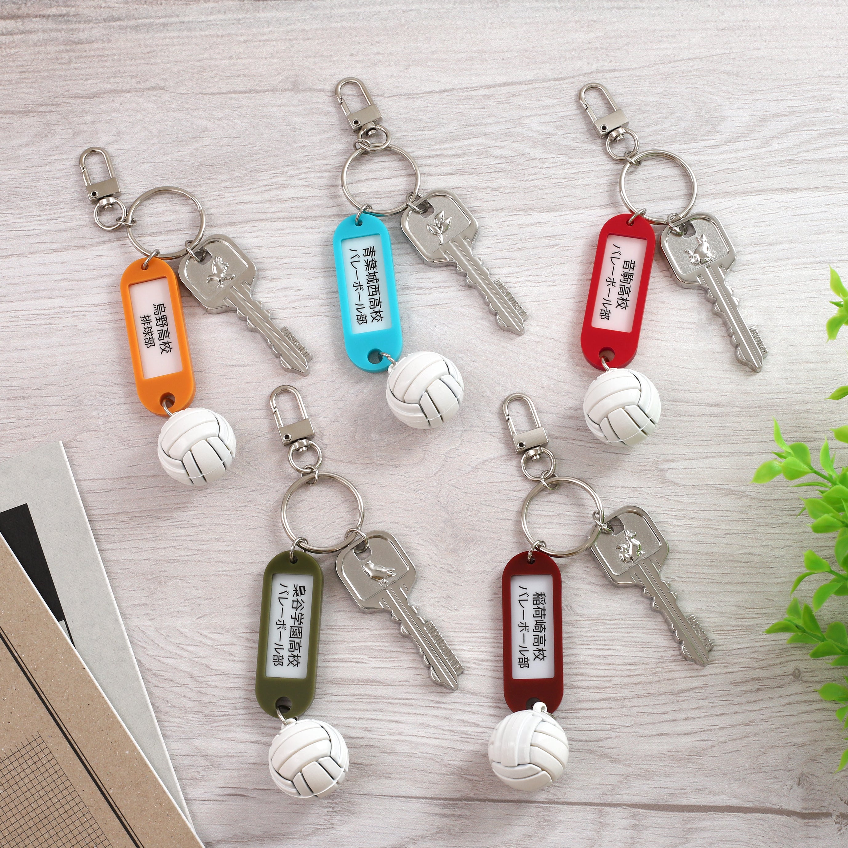 再販】ハイキュー!! トレーディング高校名付き鍵チャームキーホルダー