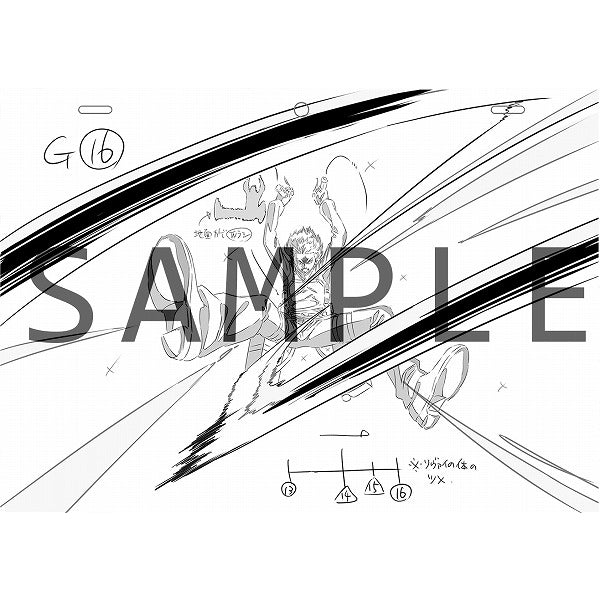 進撃の巨人 立体機動線画集 -今井有文-1 – IG Port ONLINE STORE