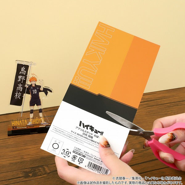 ハイキュー!! アクリルスタンド 日向翔陽 のぼり旗 – IG Port ONLINE STORE