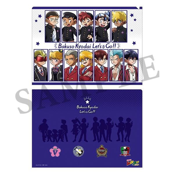 爆走兄弟レッツ&ゴー!! グッズ – IG Port ONLINE STORE