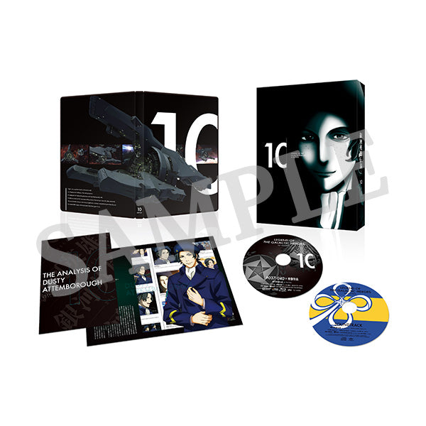 完全数量限定生産】 銀河英雄伝説 Die Neue These Blu-ray 第10巻