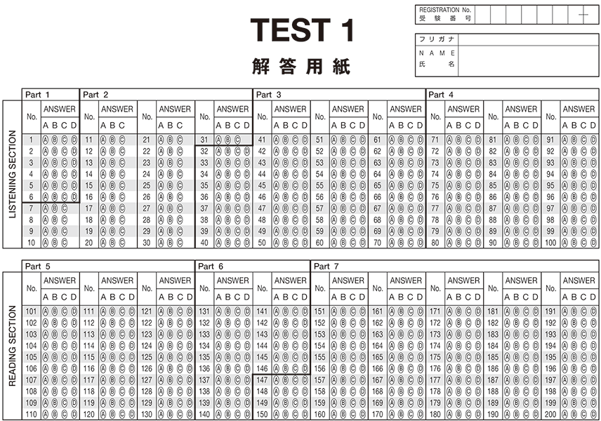 特集】公式TOEIC Listening & Reading 問題集 10｜公式教材・問題集