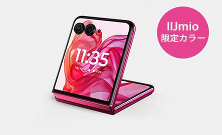 motorola razr 50 ultra | 格安SIM/格安スマホのIIJmio