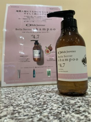 新発売❕❕その名は『ベルセレシャンプー』 | 文京 | 山﨑伊久江美容室