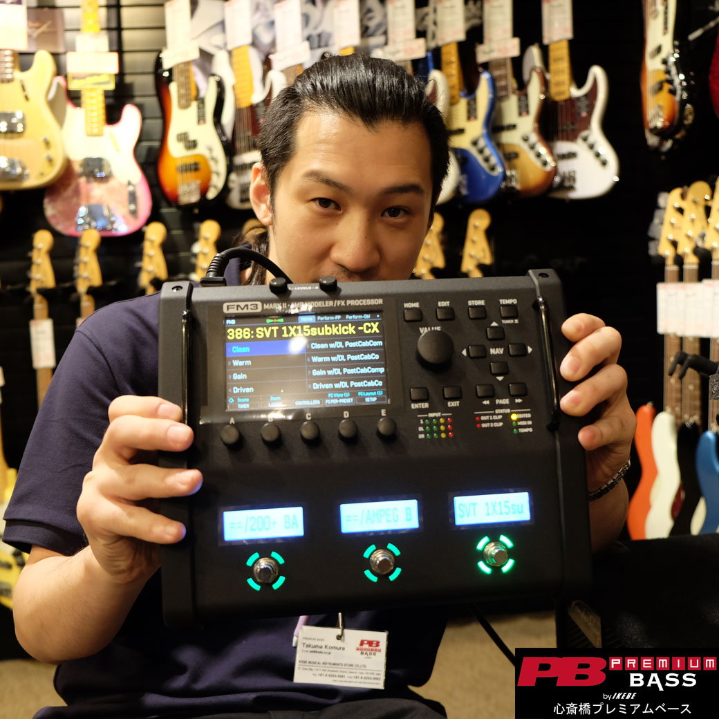 小村も日頃から愛用する”FM3″がバージョンアップ！実際に触ると確かに