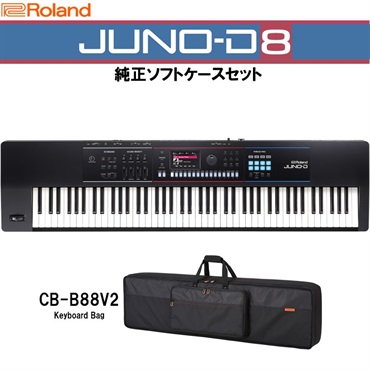 Roland JUNO-D8 純正ソフトケースセット(CB-B88V2) SYNTHESIZER