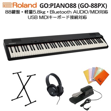 Roland ローランド GO:PIANO88 (GO-88PX) スタートセットB デジタル
