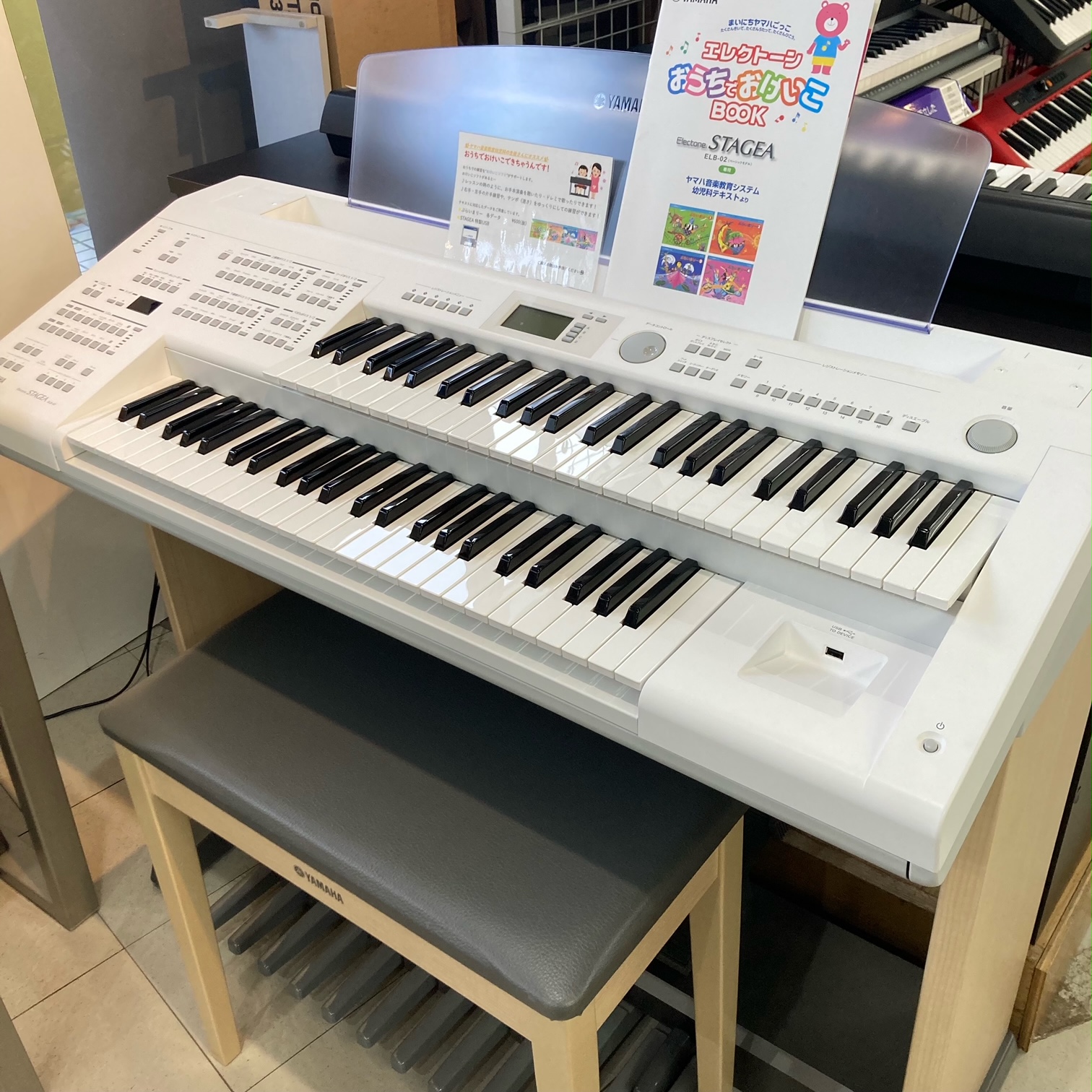 YAMAHA エレクトーン STAGEA ベーシック ELB02 (新品) | 長浜のヤマハ