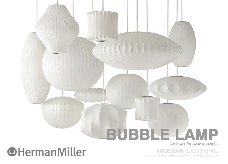 ネルソン ペア バブル ペンダント （ミディアム） ｜ Herman Miller