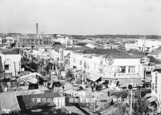 写真アルバム 千葉市の昭和』 株式会社いき出版｜新潟県長岡市｜写真集