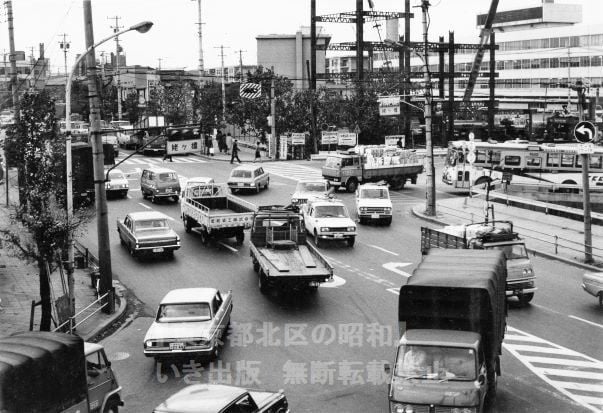 東京都北区の昭和』写真展｜株式会社いき出版｜出版業｜本｜新刊｜新潟