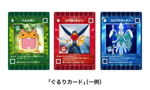 9月6日（土）に新アトラクション「カード迷路 ぐるり森大冒険」が登場