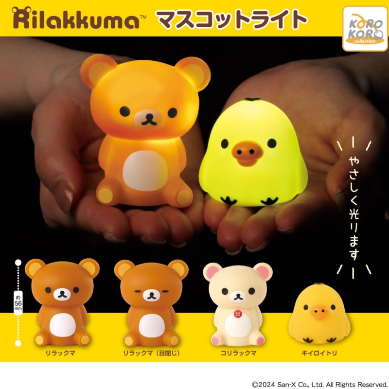 マスコットライト | IP4 Inc. アイピーフォー株式会社