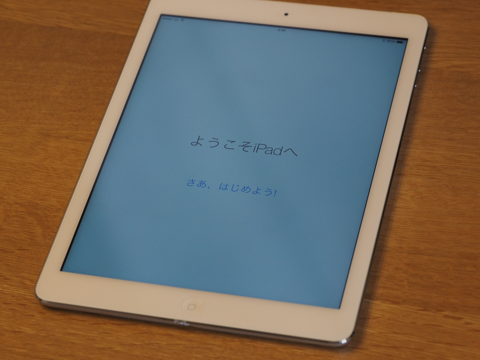 Apple iPad Air のレビュー (iPad Airの初期設定) | iPentec