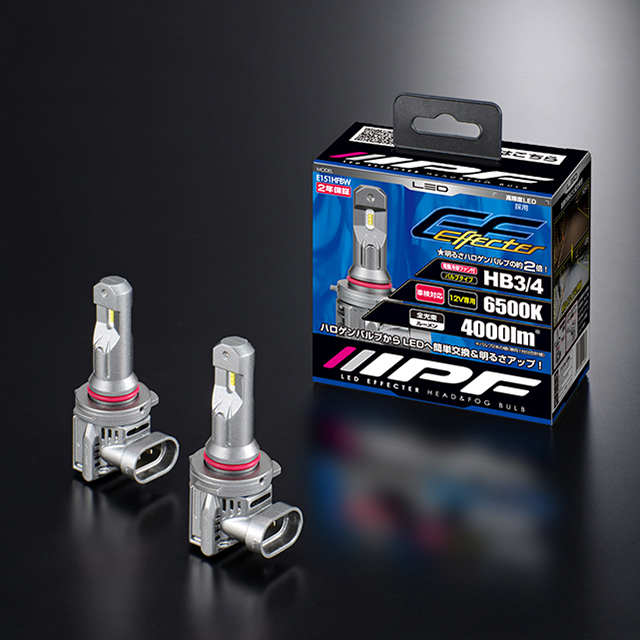 IPFオフィシャルECショップ / LED エフェクター ヘッド & フォグ