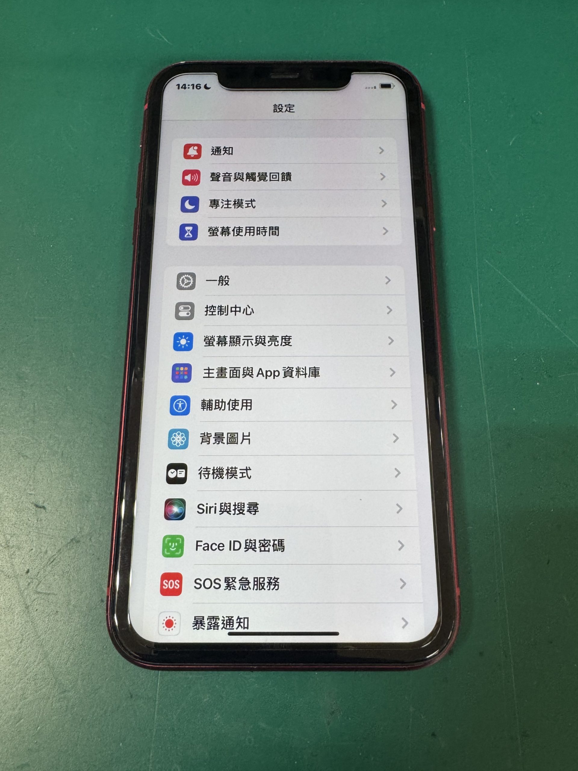 33FADFA6-6279-436D-B3A9-