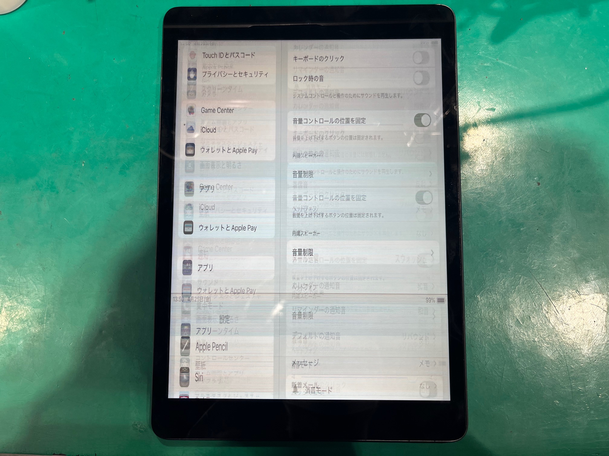 iPad 第9世代 液晶交換修理を承りました！ | iPhone修理アイサポ 修理事例