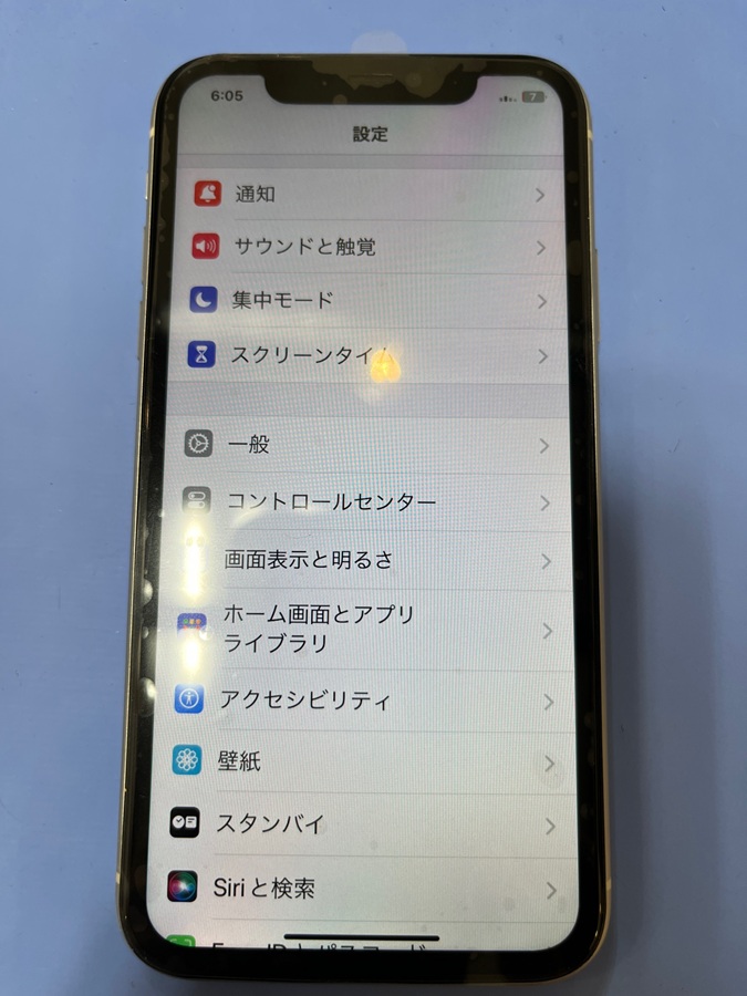 iPhone11画面割れ交換のご案内！ | iPhone修理アイサポ 修理事例