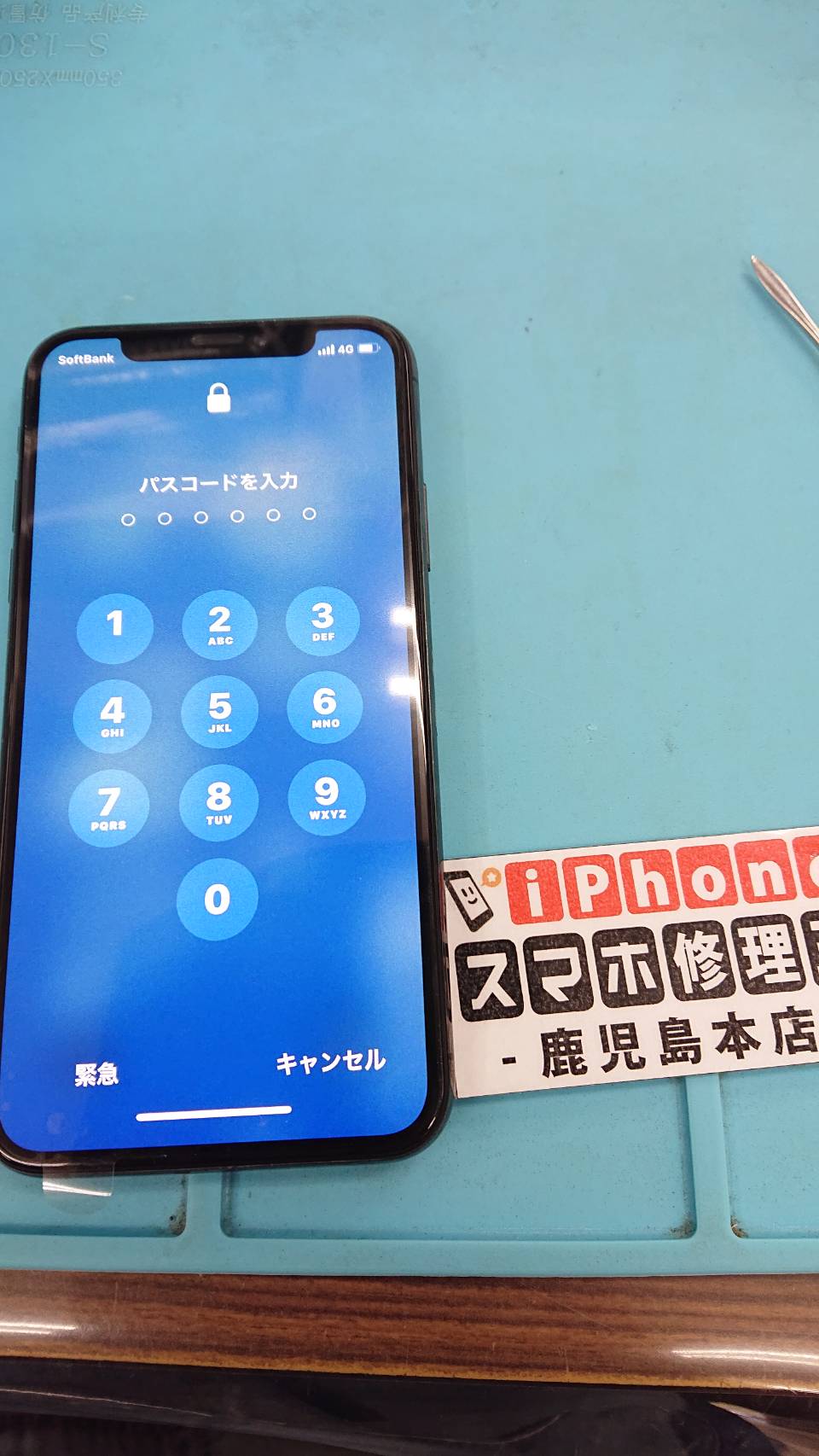 iPhoneXSの画面が割れて縦縞模様が！？ | 【公式】iPhone修理王 スマホ
