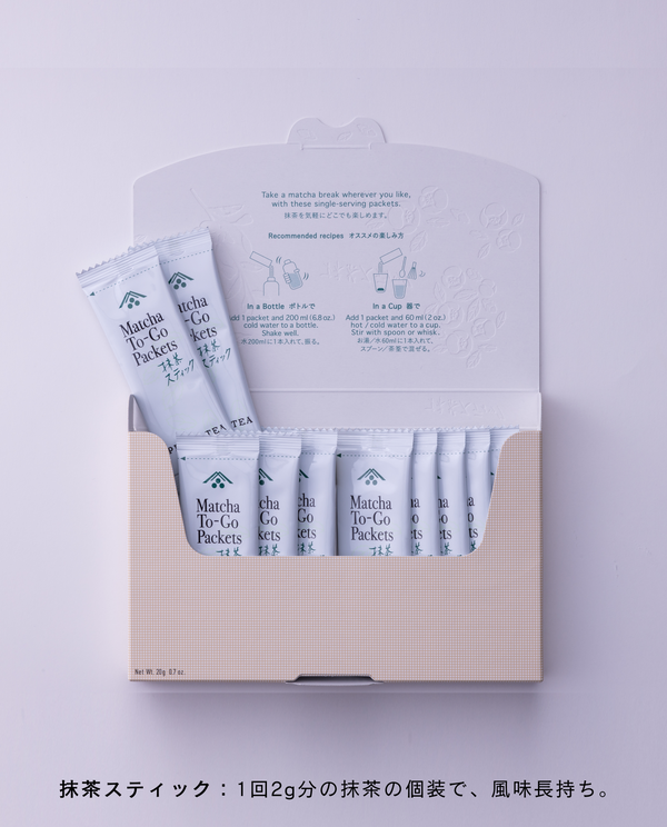 抹茶スターターキット はじめの一保堂 – 一保堂茶舗