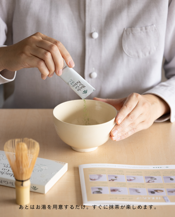抹茶スターターキット はじめの一保堂 – 一保堂茶舗