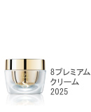 P.P.6] IPSエッセンスUV - 製品情報 - IPSコスメティックス