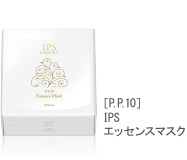 P.P.3] IPSコンディショニングバー - 製品情報 - IPSコスメティックス
