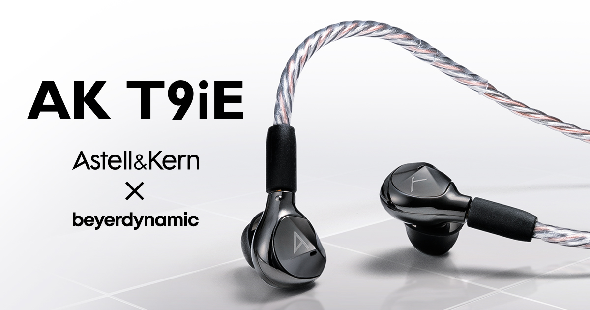 AK T9iE｜Astell&Kern