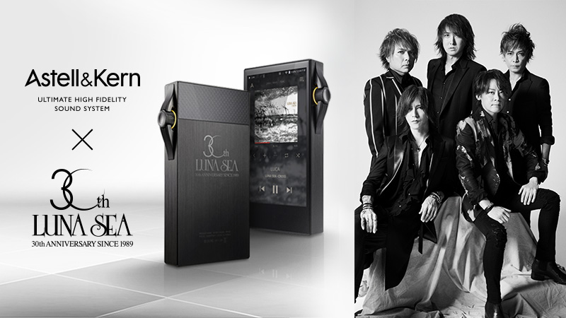 SA700 LUNA SEA 30th Anniversary Edition｜Astell&Kern