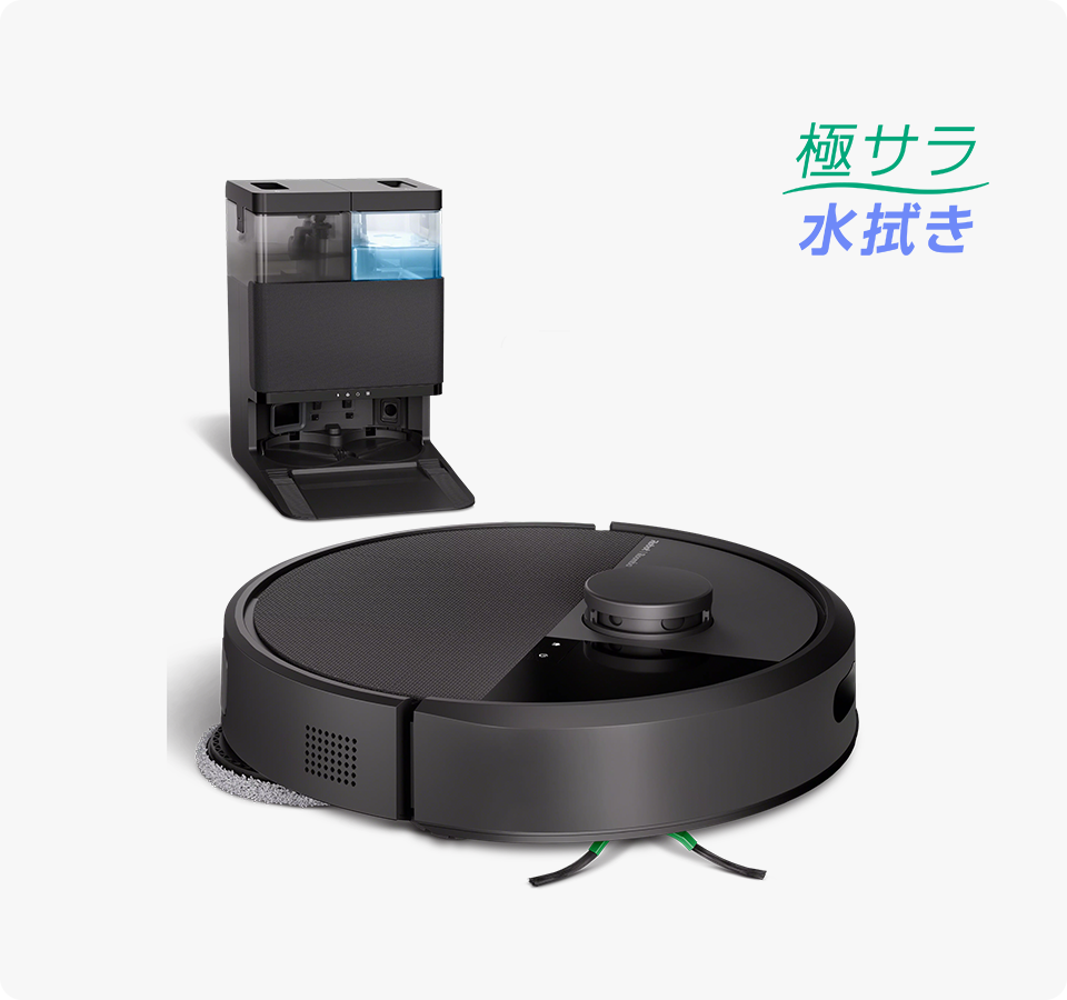 製品一覧 | アイロボット公式サイト